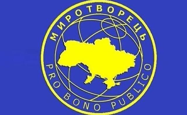 На Западе россиян проверяют через базу украинского "Миротворца" На Западе россиян проверяют через базу украинского "Миротворца"