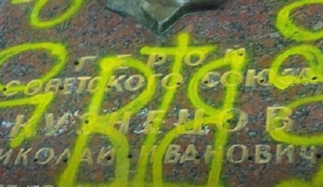 Во Львове вандалы разрисовали могилы советских военных: фото