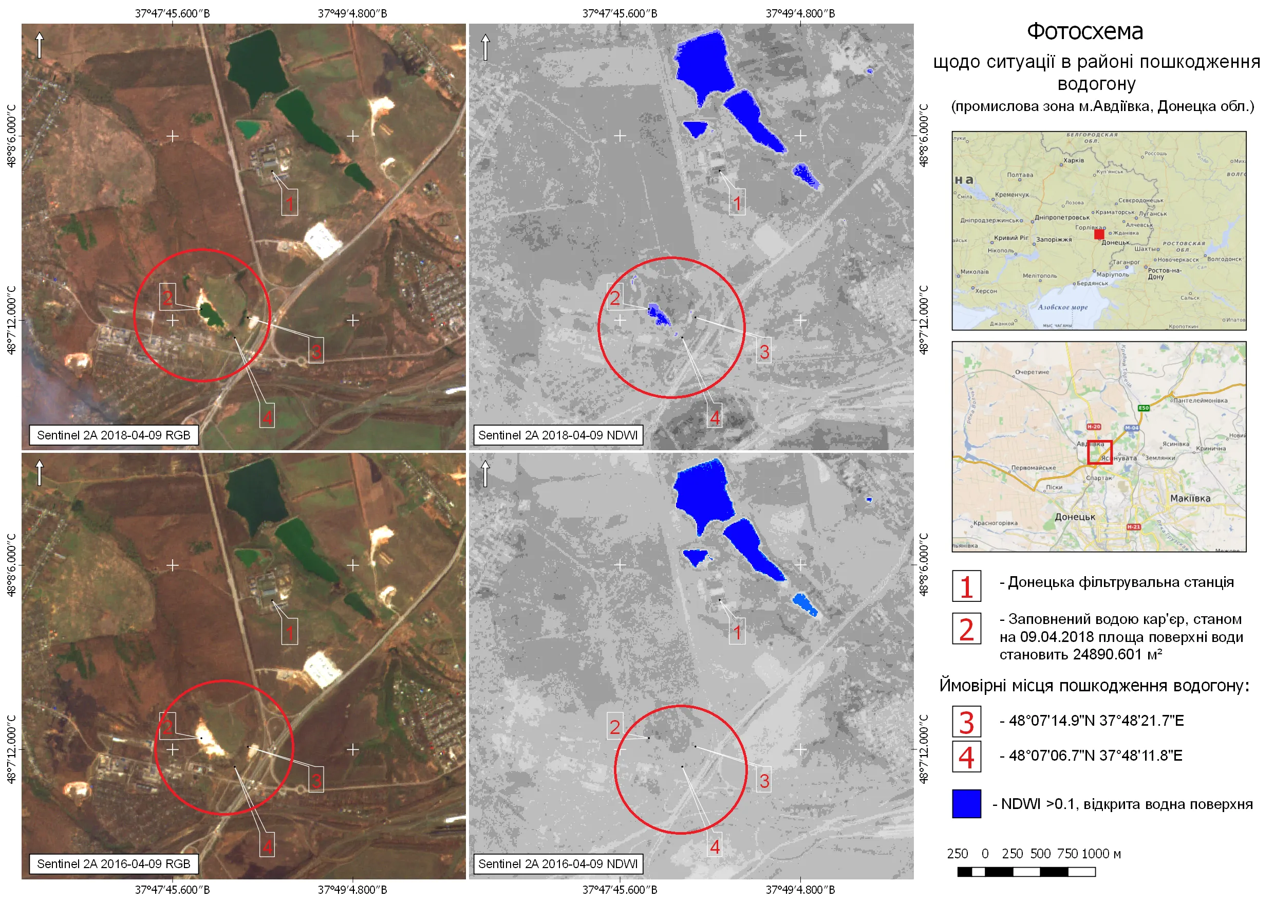 водогін донецьк водогін донецьк