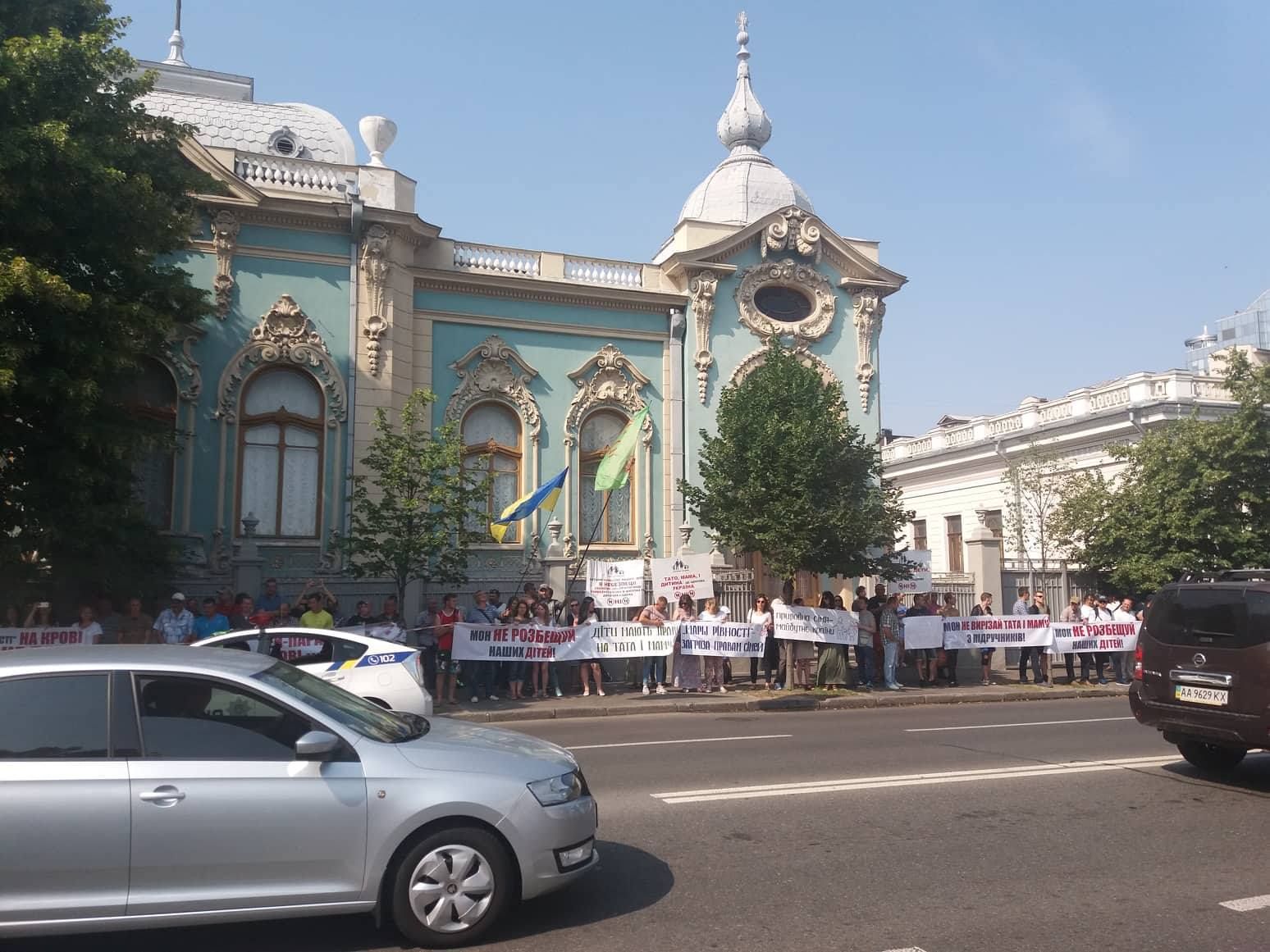 Під Верховною Радою відбувся пікет за "традиційні цінності"