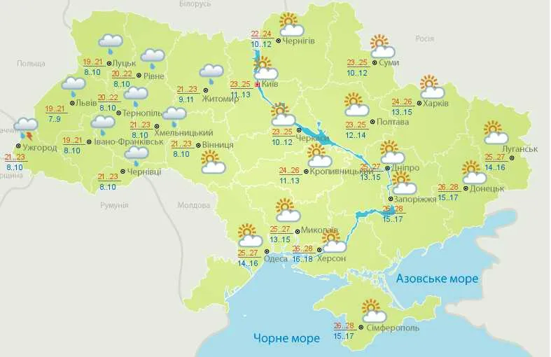 Прогноз погоди в Україні на 25 червня від Укргідрометцентру