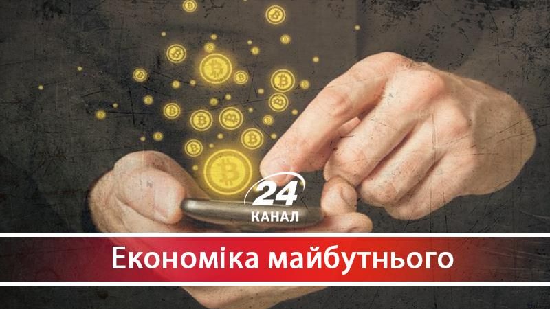 Чому українці масово відмовляються від паперових грошей - 22 июня 2018 - Телеканал новостей 24 Чому українці масово відмовляються від паперових грошей - 22 июня 2018 - Телеканал новостей 24