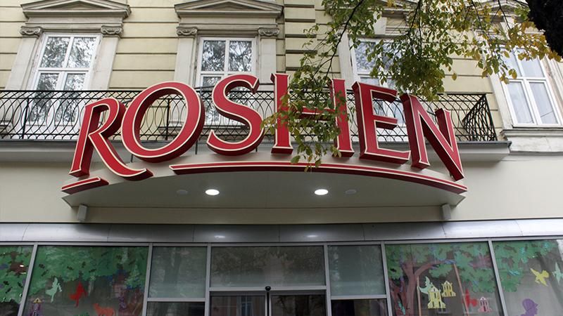 Кондитерську компанію оштрафували за імітацію упаковки Roshen 