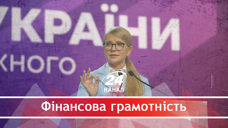 Почему Тимошенко считает, что новый курс и новая прическа помогут ей победить - 22 червня 2018 - Телеканал новин 24