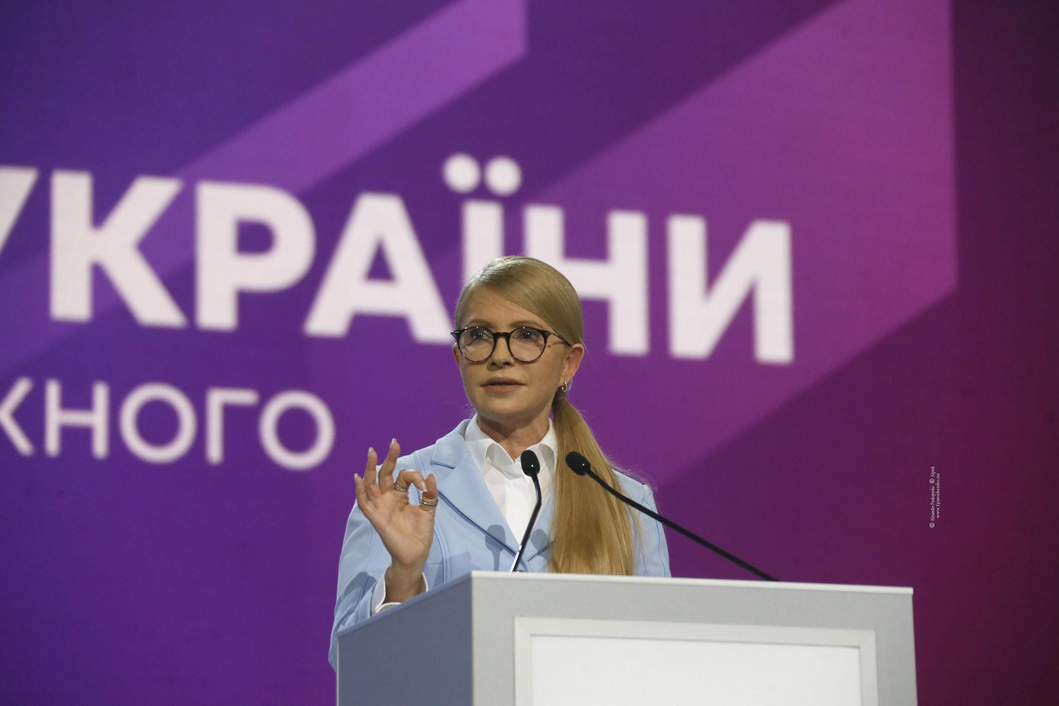 Як Юлія Тимошенко запозичила ідею "нового курсу" в одіозного президента Венесуели Як Юлія Тимошенко запозичила ідею "нового курсу" в одіозного президента Венесуели