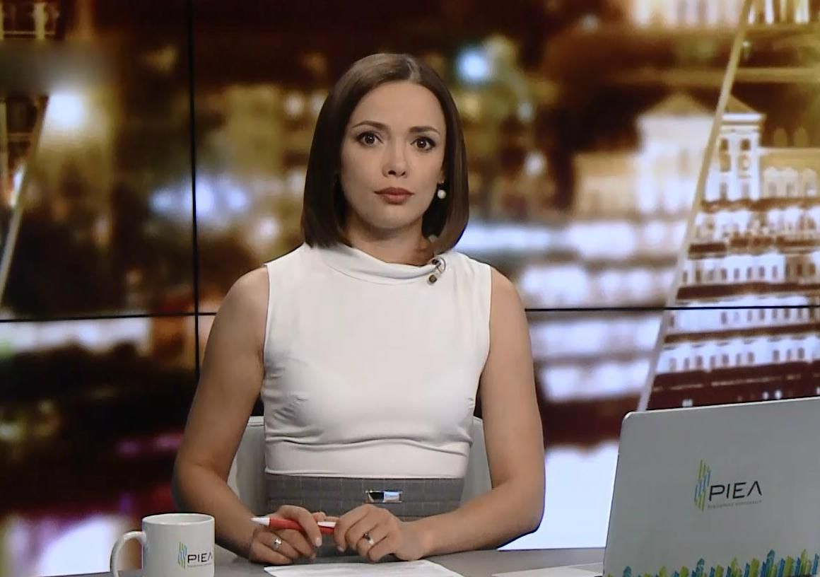 Выпуск новостей за 19:00: Погром отделения Ощадбанка в Киеве. Неофициальная страница Порошенко Выпуск новостей за 19:00: Погром отделения Ощадбанка в Киеве. Неофициальная страница Порошенко