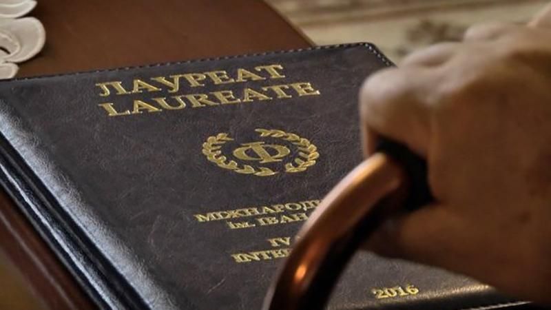 Оприлюднено імена лауреатів Міжнародної премії Франка Оприлюднено імена лауреатів Міжнародної премії Франка