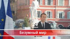 Бурленье мира: как Венгрия борется с нелегалами и почему Макрон наругал ребенка Бурленье мира: как Венгрия борется с нелегалами и почему Макрон наругал ребенка