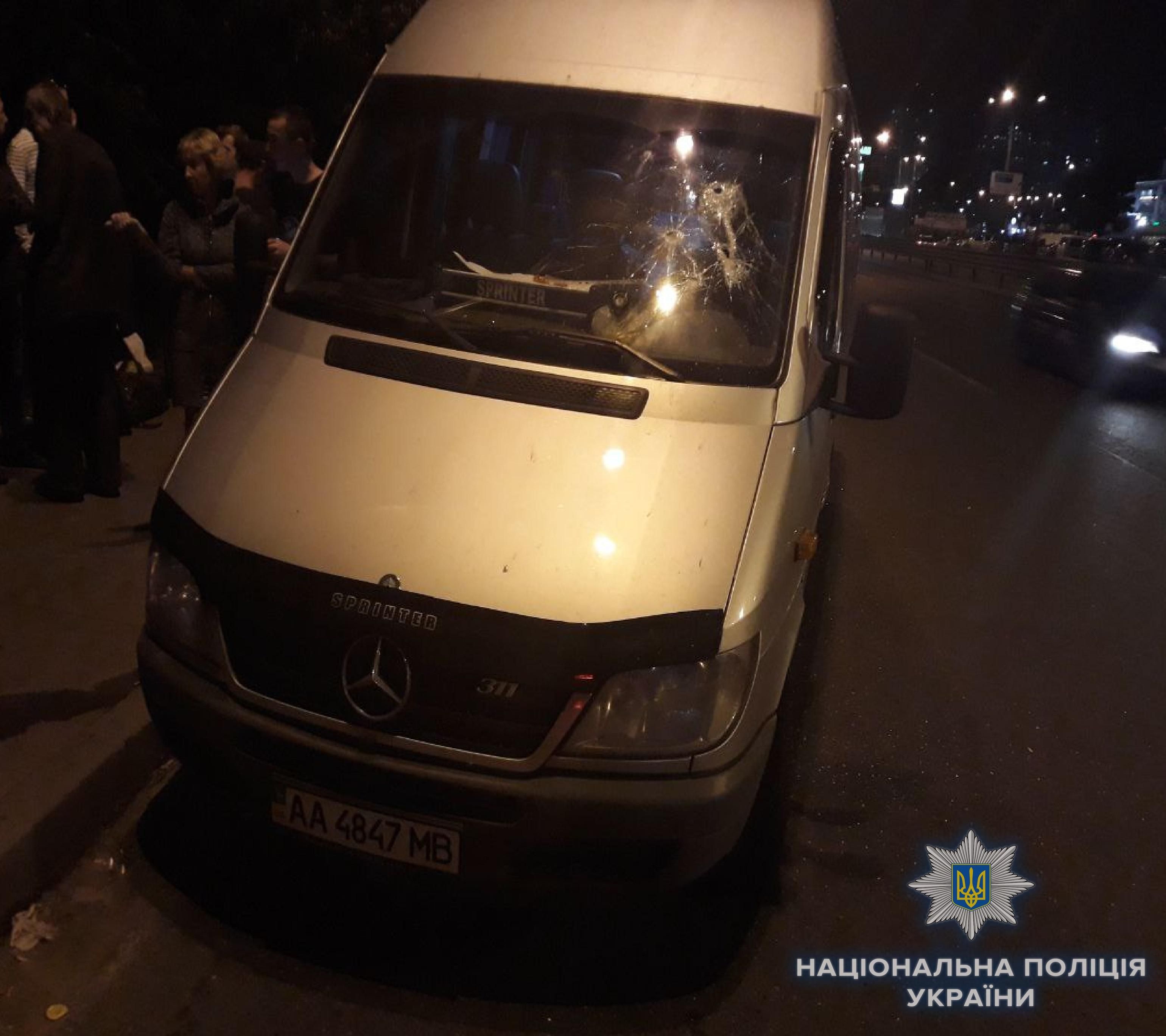 Напад на авто у Києві: в поліції не підтвердили стрілянину Напад на авто у Києві: в поліції не підтвердили стрілянину