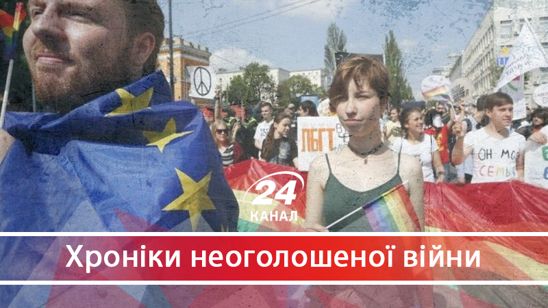 "Сафарі" на представників ЛГБТ: у яких питаннях розходяться волонтери та націоналісти - 23 червня 2018 - Телеканал новин 24 "Сафарі" на представників ЛГБТ: у яких питаннях розходяться волонтери та націоналісти - 23 червня 2018 - Телеканал новин 24