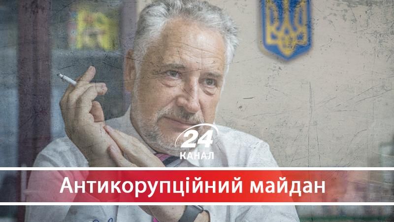 Міжнародні експерти провели оцінку діяльності НАБУ: цікаві висновки - 23 червня 2018 - Телеканал новин 24