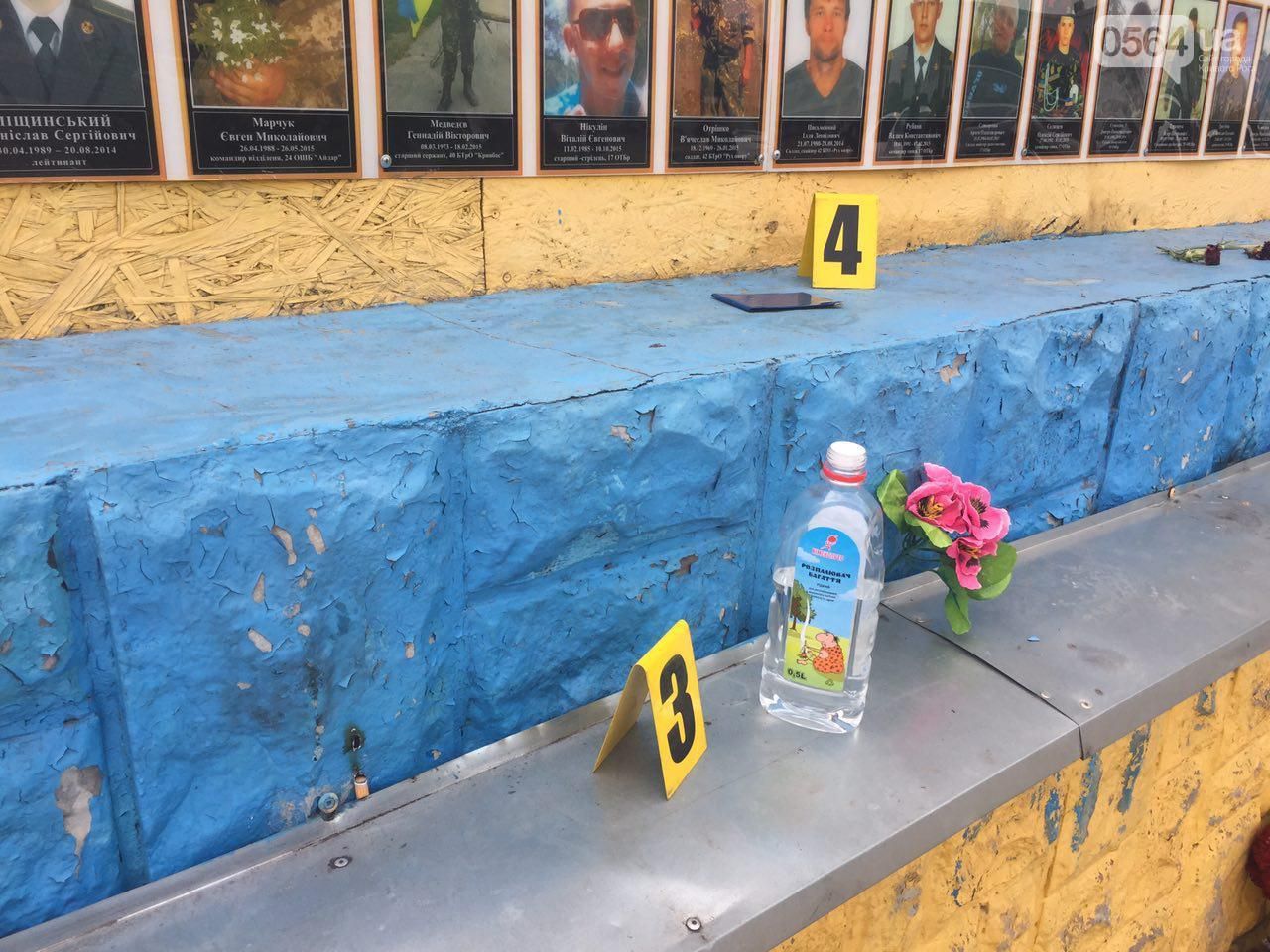 В центре Кривого Рога ветеран АТО поджег себя В центре Кривого Рога ветеран АТО поджег себя