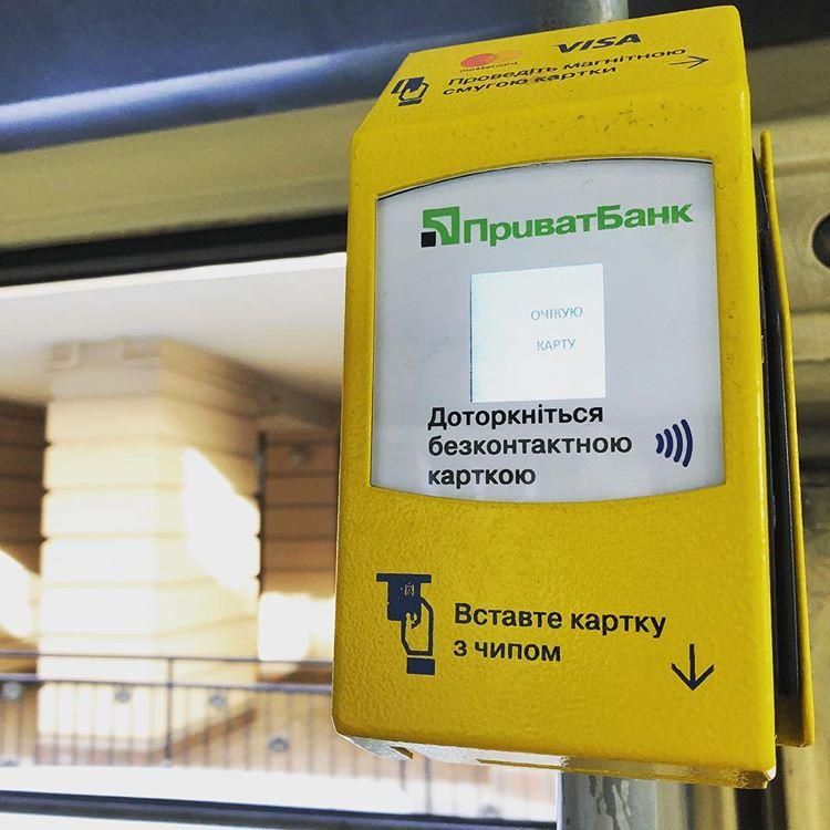 "Приватбанк" дозволив українцям платити пальцем: як це працює