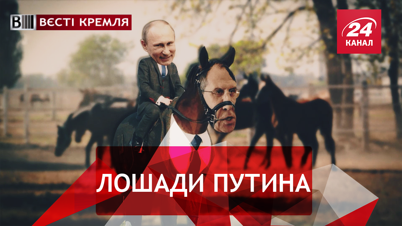 Вести Кремля. Сливки. Новый вид транспорта. Обладатели мух