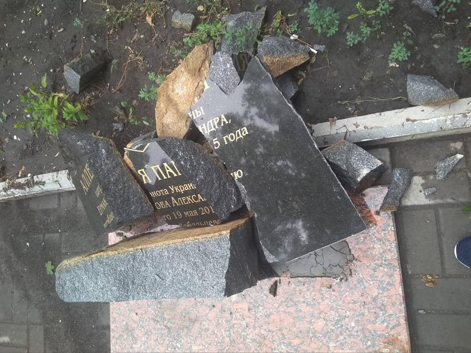 На Донетчине неизвестные разбили памятный знак герою АТО: фото
