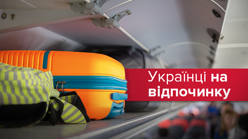 Дома, за границей или на даче: как планируют отдыхать украинцы