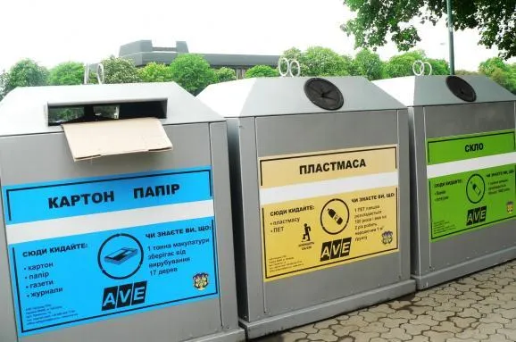 Еко-активісти закликають українців сортувати сміття
