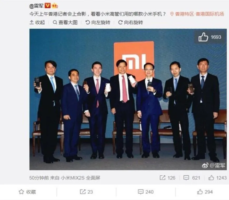 Які смартфони використовують керівники Xiaomi Які смартфони використовують керівники Xiaomi