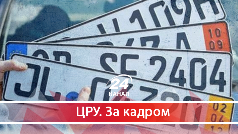 Легалізація "євроблях": плюси та мінуси скандального законопроекту - 25 червня 2018 - Телеканал новин 24 Легалізація "євроблях": плюси та мінуси скандального законопроекту - 25 червня 2018 - Телеканал новин 24