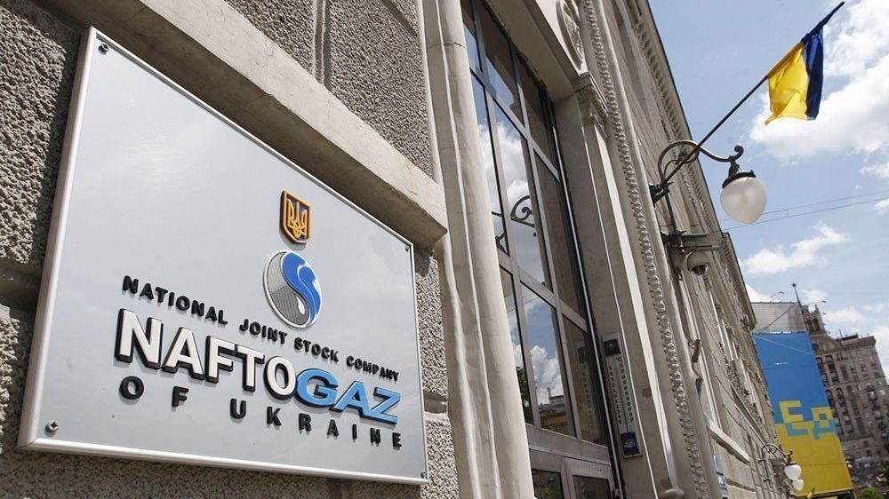 "Нафтогаз" збільшив ціну закупівлі українського газу "Нафтогаз" збільшив ціну закупівлі українського газу