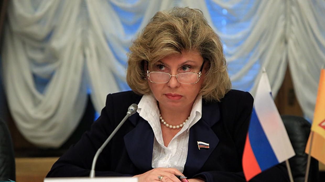 Російська омбудсвумен їде до Києва: стало відомо, кого планує відвідати Російська омбудсвумен їде до Києва: стало відомо, кого планує відвідати