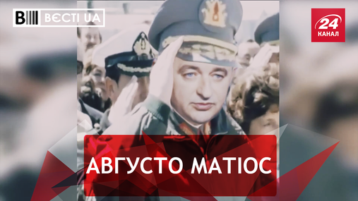 Вєсті.UA. Августо Піночет вже стукає у двері. У піарників Порошенка криза жанру