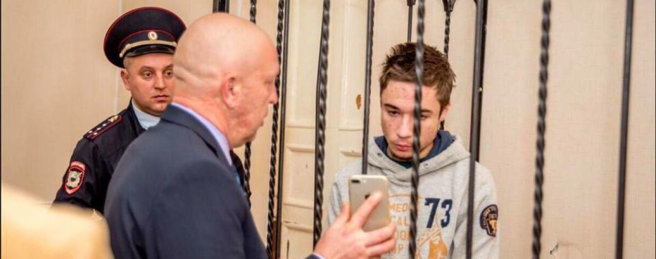 У Росії завершили розслідування у справі українця Павла Гриба У Росії завершили розслідування у справі українця Павла Гриба