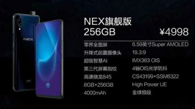 Vivo NEX: ціна, огляд, фото і всі новини новинки від Vivo Vivo NEX: ціна, огляд, фото і всі новини новинки від Vivo