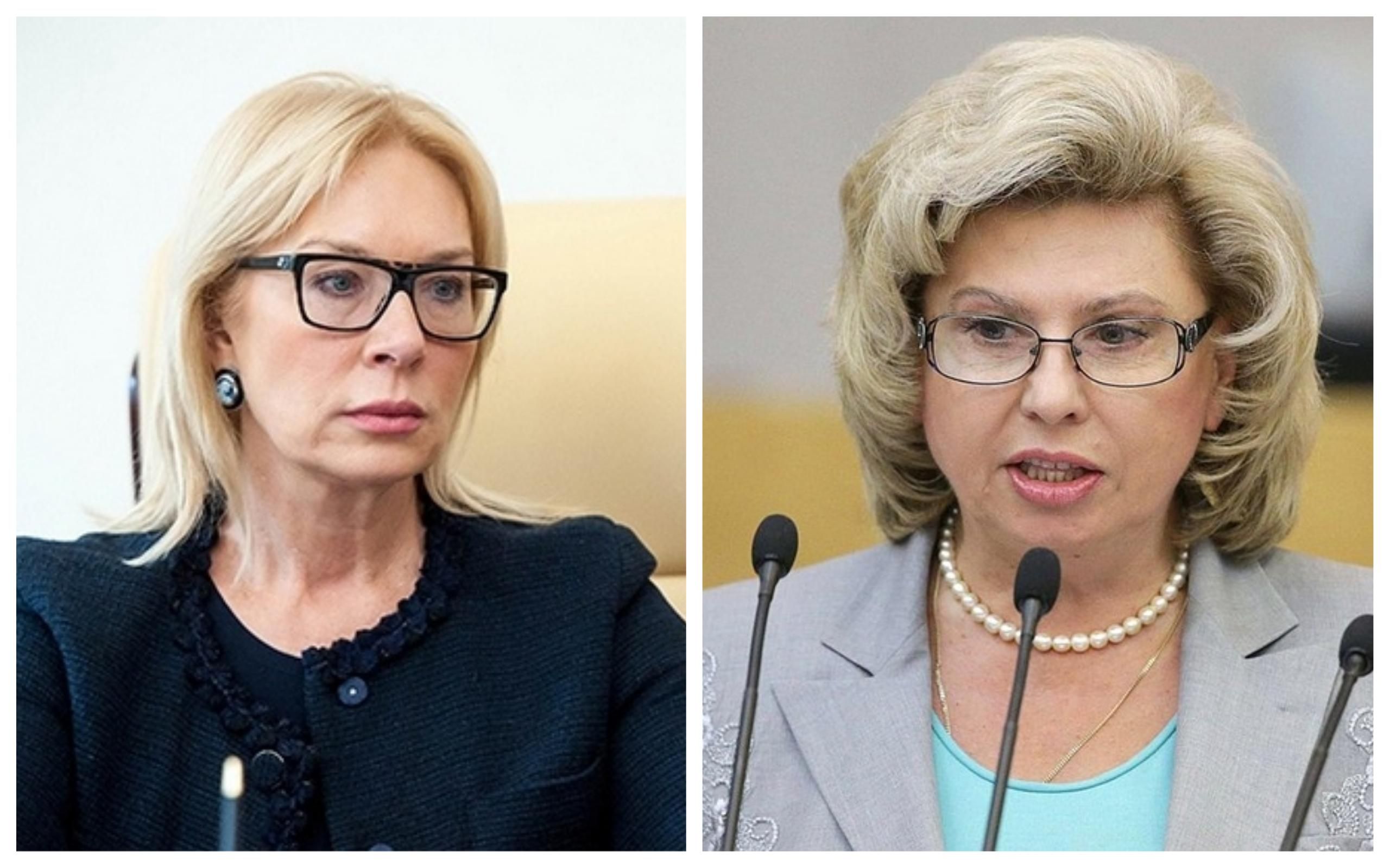 Денисова обратилась с просьбой к Москальковой относительно украинских моряков Денисова обратилась с просьбой к Москальковой относительно украинских моряков