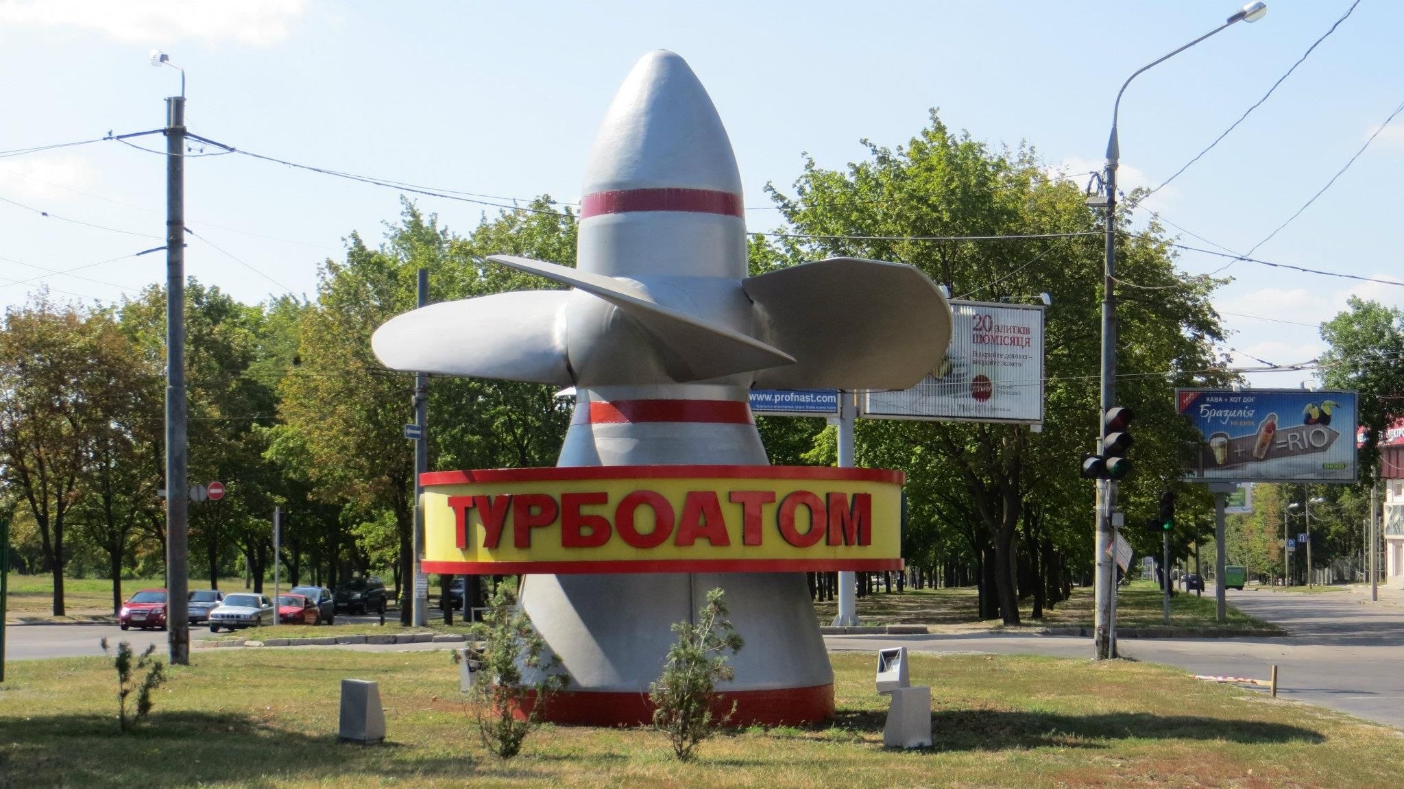 Как остановить махинации связанные с приватизацией предприятий Как остановить махинации связанные с приватизацией предприятий