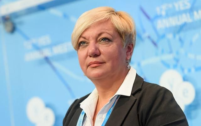Справу про відпочинок Гонтаревої на Мальдівах закрито: в НАБУ назвали причини Справу про відпочинок Гонтаревої на Мальдівах закрито: в НАБУ назвали причини