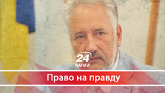 Порошенко + Жебрівський: у яких корупційних скандалах засвітився новоспечений аудитор НАБУ Порошенко + Жебрівський: у яких корупційних скандалах засвітився новоспечений аудитор НАБУ