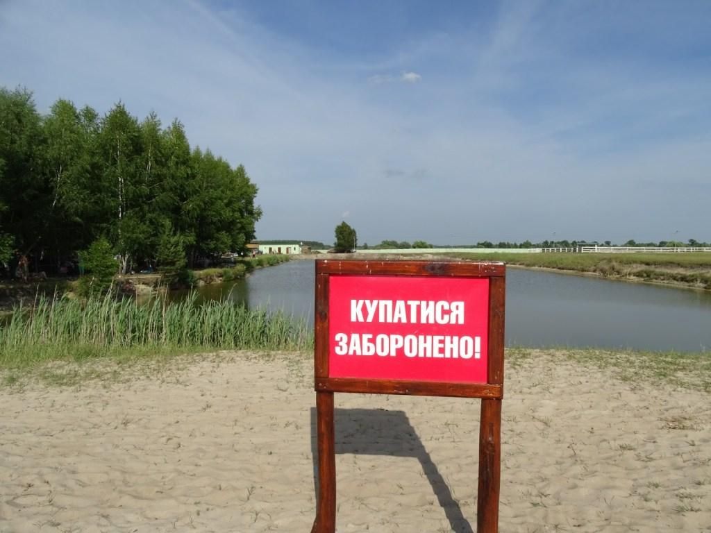 Минздрав обнародовал названия 96 пляжей Украины, где опасно купаться
