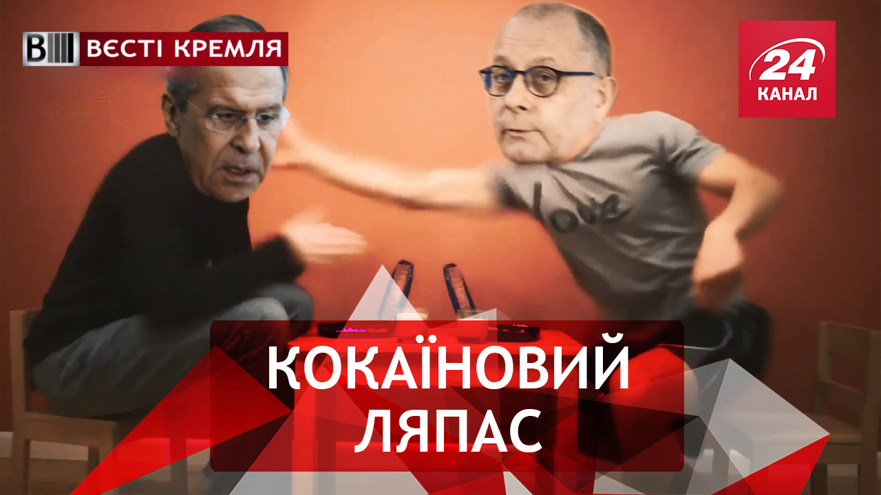 Вести Кремля. Океан кайфа. "Мыльный пузырь лопнул"