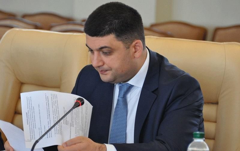 Бизнес рассказал Гройсману о ситуации с ж/д грузоперевозками Бизнес рассказал Гройсману о ситуации с ж/д грузоперевозками