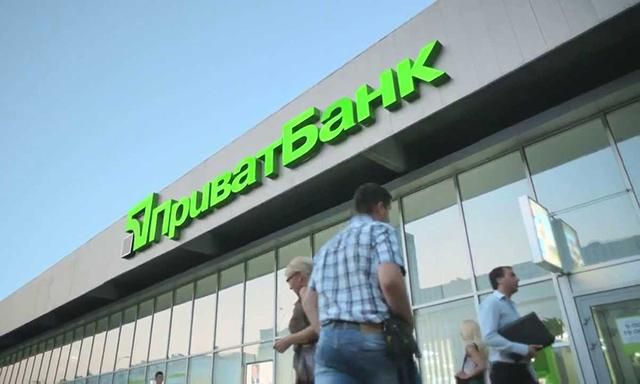 Мінфін України схвалив стратегію розвитку "Приватбанку" до 2022 року: що вона передбачає Мінфін України схвалив стратегію розвитку "Приватбанку" до 2022 року: що вона передбачає