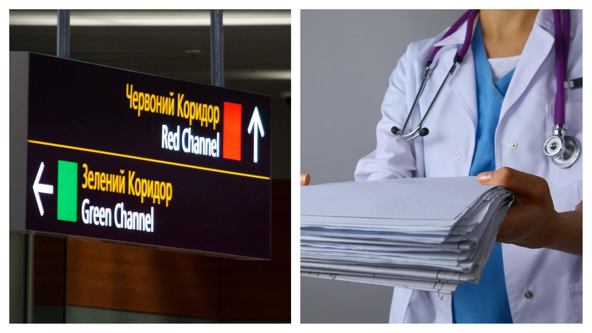 Новини України 1 липня 2018 - новини України і світу Новини України 1 липня 2018 - новини України і світу