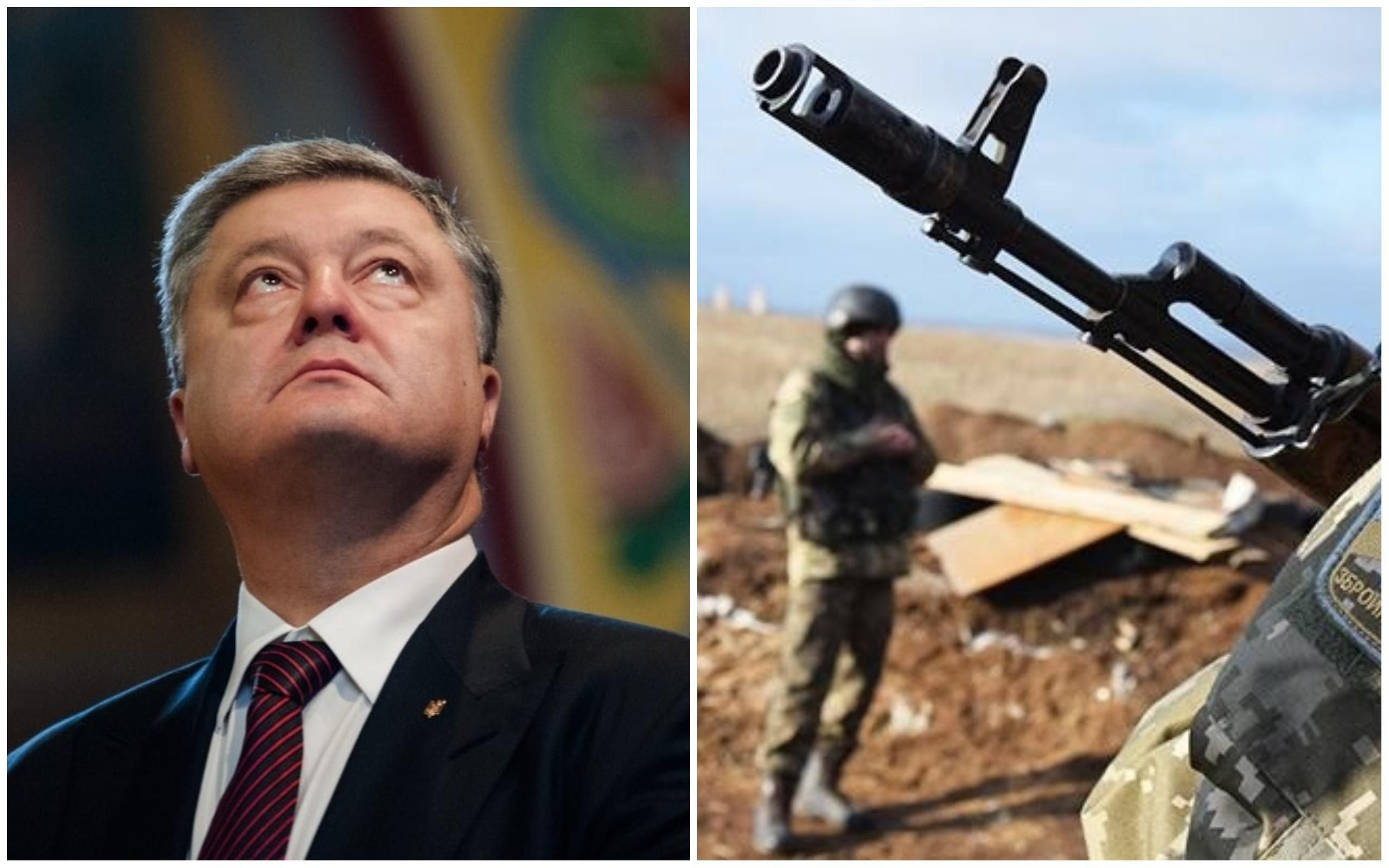 Новини України 27 червня 2018 - новини України і світу Новини України 27 червня 2018 - новини України і світу