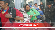 Кто виноват в  жестокой борьбе с ромами в Италии