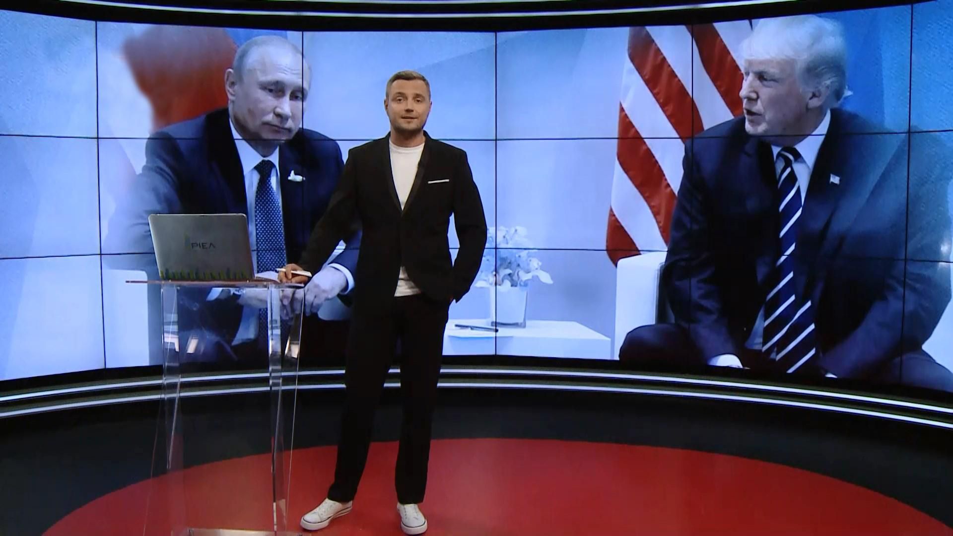 Випуск новин за 19:00: Зустріч Трампа і Путіна. США розкритикували Антикорупційний суд