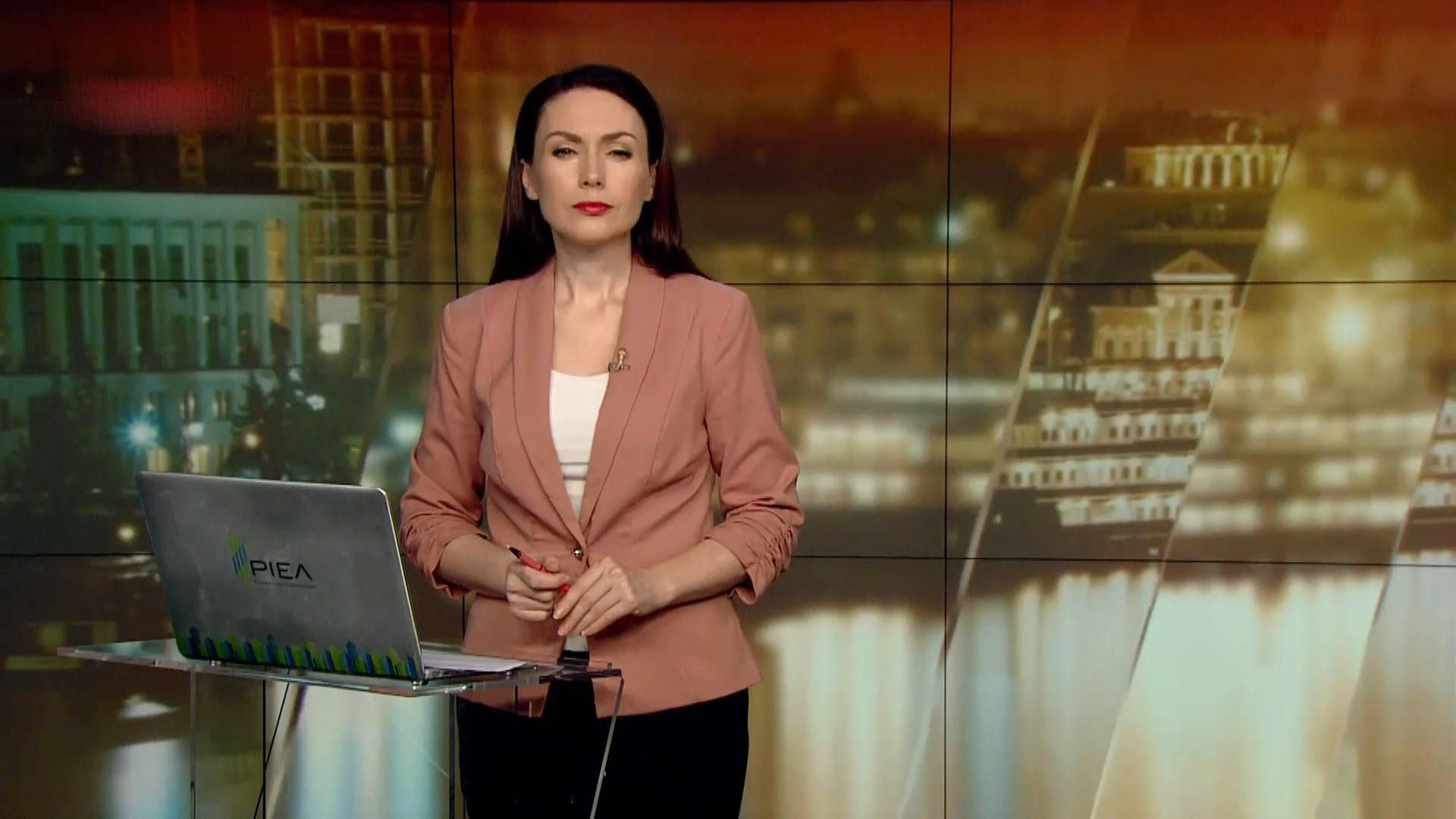 Підсумковий випуск новин за 21:00: Зміни у польському законі. Зустріч Трампа і Путіна