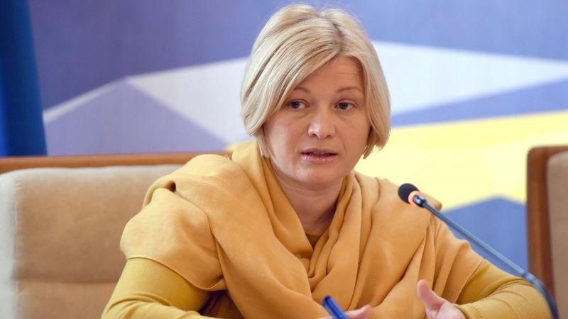 Геращенко назвала кількість українських заручників, яких звільнили з полону протягом 3 років