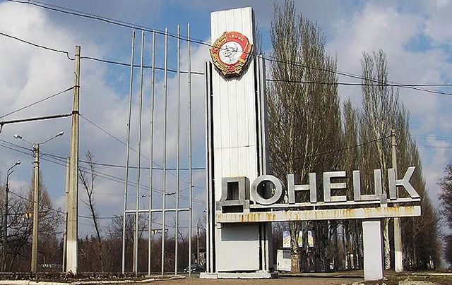 В Донецке в День Конституции вывесили украинский флаг В Донецке в День Конституции вывесили украинский флаг