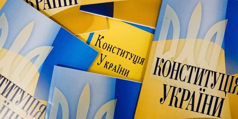 Чи змінить Порошенко Конституцію України Чи змінить Порошенко Конституцію України