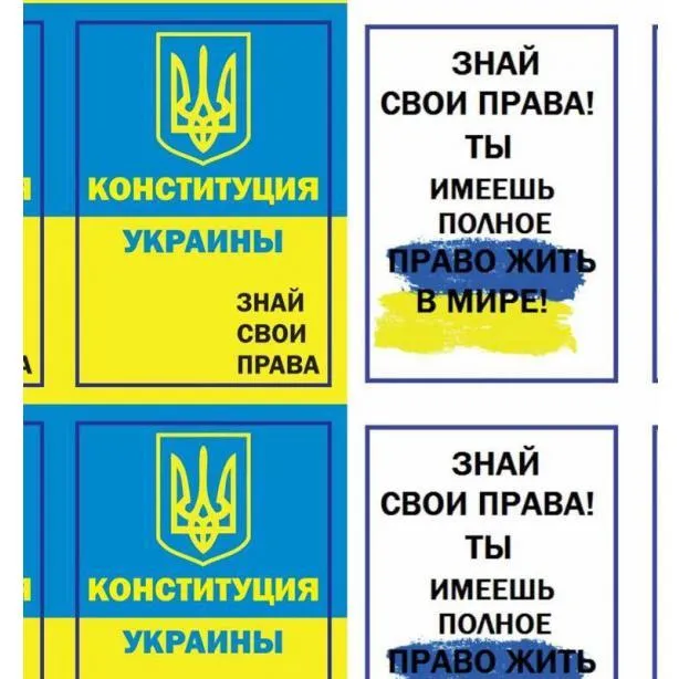 В центрі окупованого Донецька з'явилися привітальні листівки