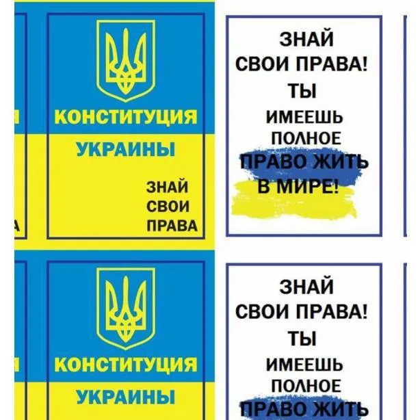 В центрі окупованого Донецька з'явилися привітальні листівки В центрі окупованого Донецька з'явилися привітальні листівки