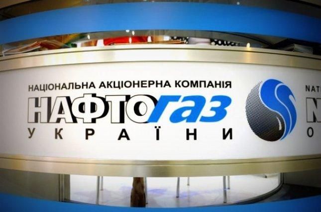 В "Нафтогазе" опровергли заявление "Газпрома" о приостановлении исполнения решения арбитража
