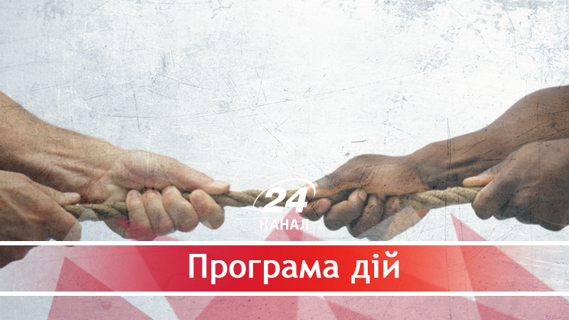 Який характер носять прояви расизму в "несвідомої" української молоді Який характер носять прояви расизму в "несвідомої" української молоді