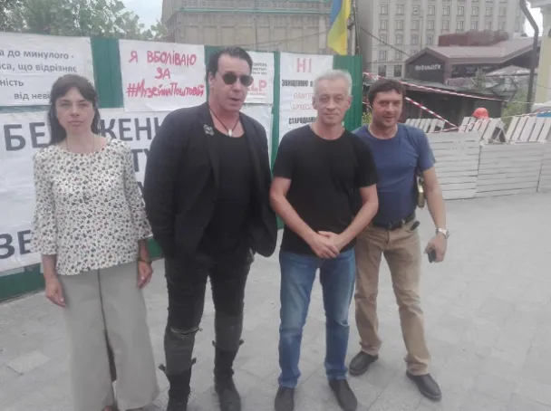 Rammstein, Тілль Ліндеманн, Київ, активісти, Поштова площа