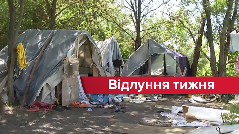 Перша кров: хто і чому напав на ромів? Перша кров: хто і чому напав на ромів?